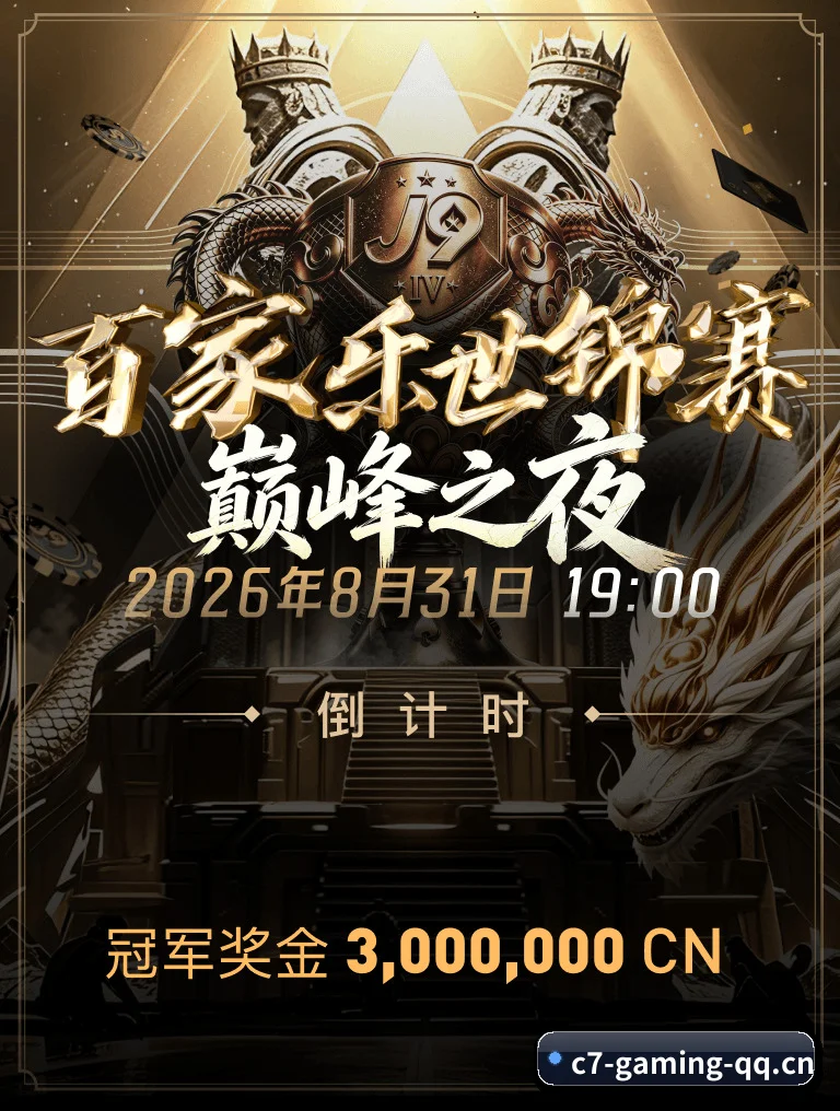 从此告别看热闹，迈入硬核读球新纪元